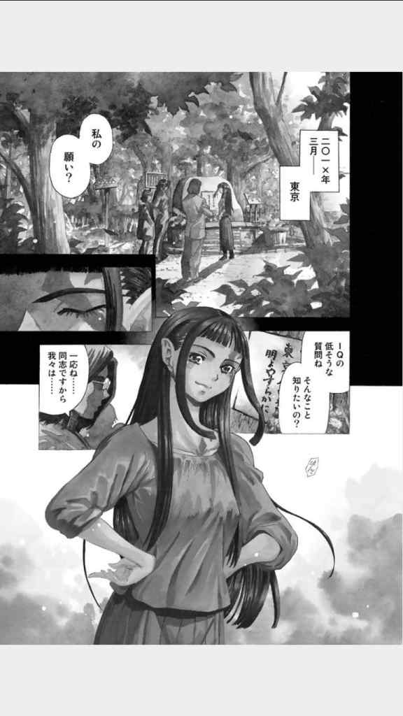 日文原版漫画 鸾凤 高田裕三第1 2卷pdf Mobi百度网盘下载单行本原画集学日语ipad Kindle电脑手机高清电子日语漫画 漫画毒物